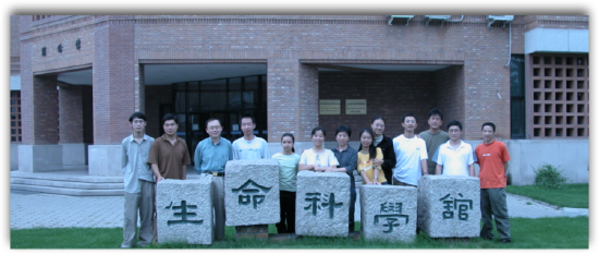吴庆余教授（左三）和他的学生们