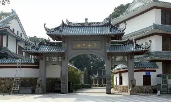深圳市南山天后博物馆