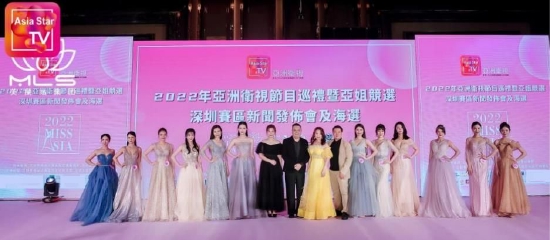 入围12位亚姐及嘉宾合影留念