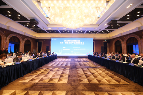 2023年深圳外商投资圆桌会议顺利举行