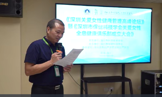 远东龙岗妇产医院院长房木强