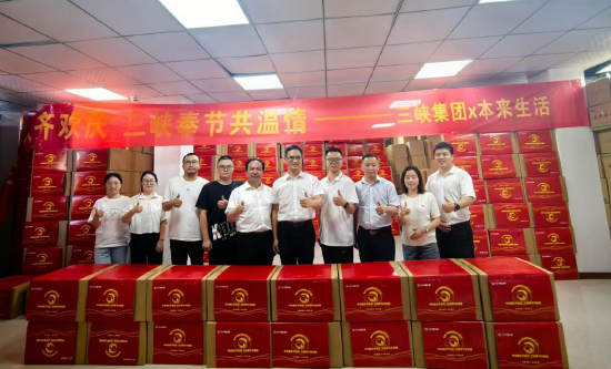 奉节县政府副县长易亚文等出席捐赠仪式