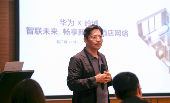 岭博科技有限公司CEO郑广辉发表演讲