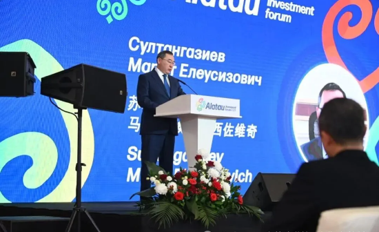 阿拉木图州州长马拉特·苏尔丹加济耶夫致辞