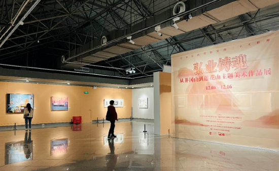 展览现场