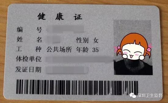 最后,直接为顾客服务的人员要持有健康合格证,保证工作人员不会传播