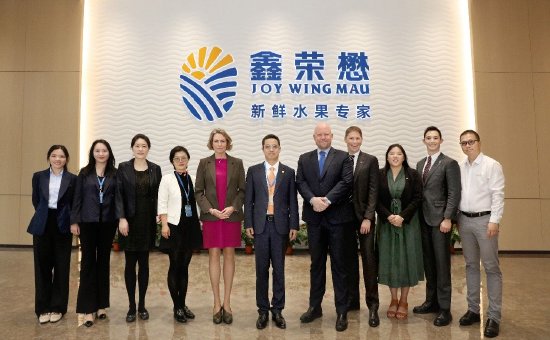 新西兰驻华大使毛瑞一行莅临鑫荣懋集团视察