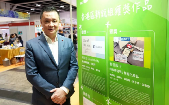 香港教育工作者联会副会长邓飞&nbsp;