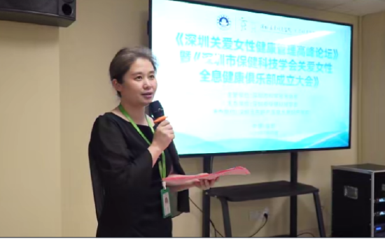 远东龙岗妇产医院经营院长方芳