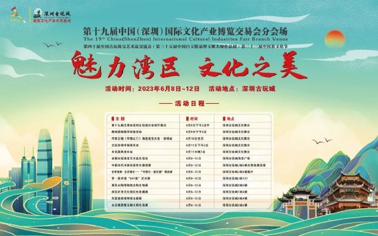 活动日程,具体时间以现场安排为准