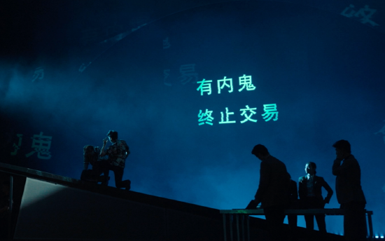 《你是谁》MV片段