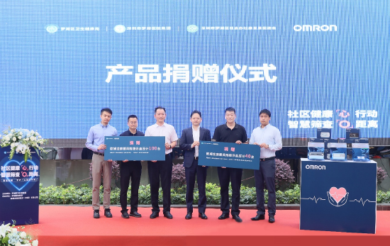 产品捐赠仪式现场合影