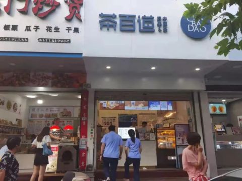 茶百道再登热搜：屡现食品安全问题 一周道歉两