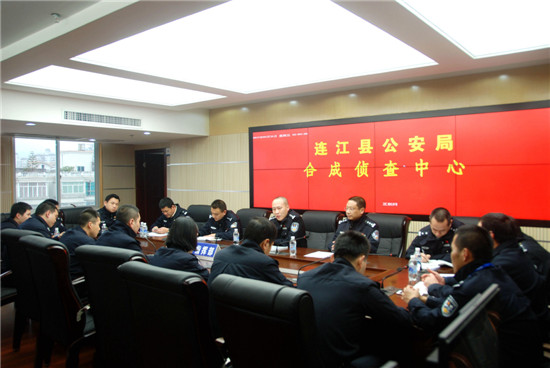 连江县公安局合成作战锻造破案尖刀