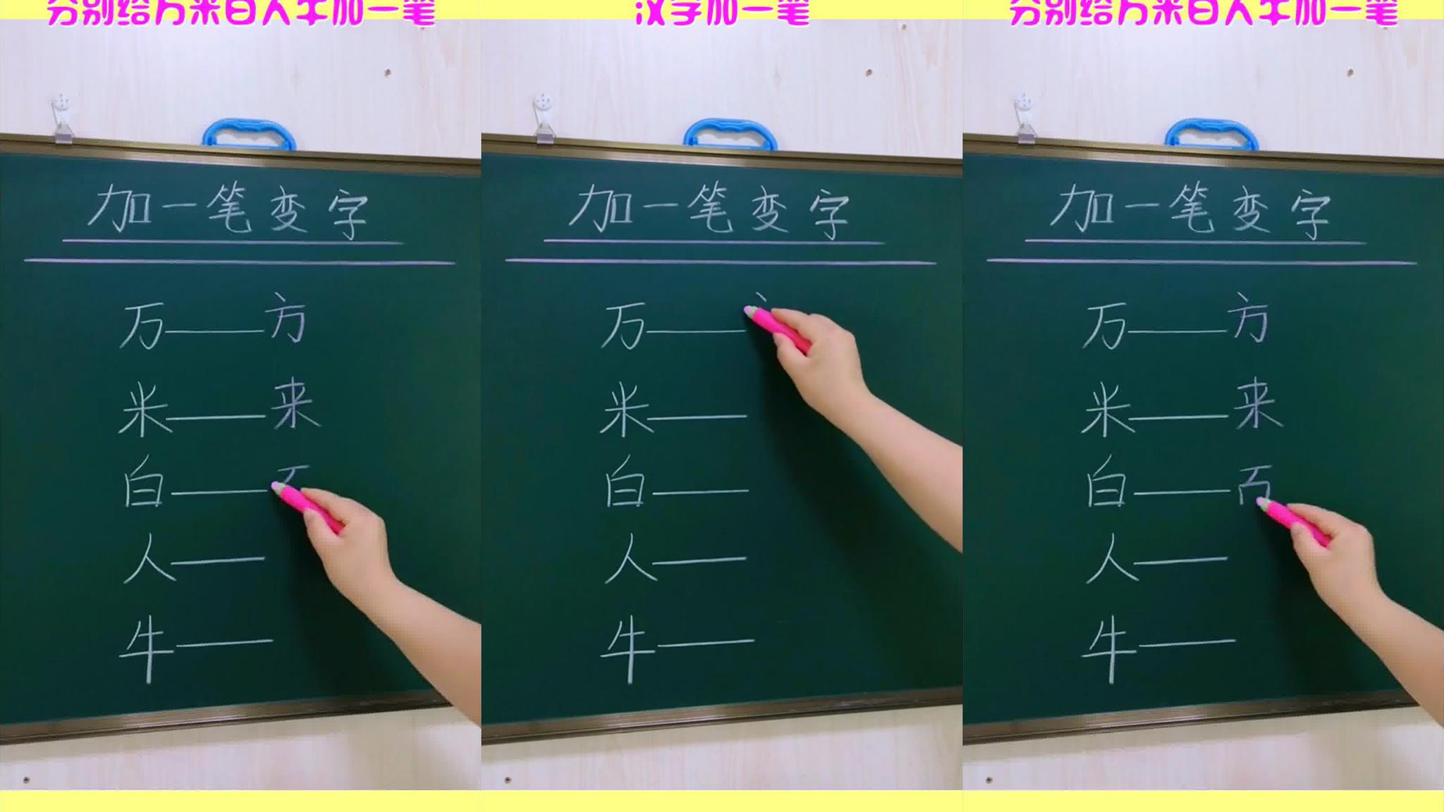 "牛"字有260多种写法!书法家走遍全国搜集上百种生肖写法
