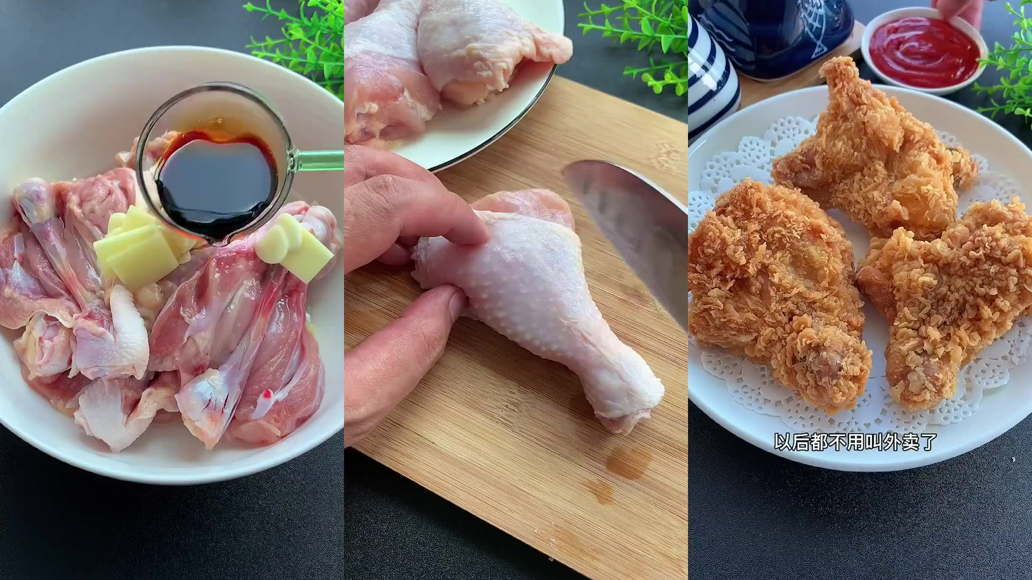 炸鸡腿制作,经济又实惠简单易学的解馋神器李小眼带你体验