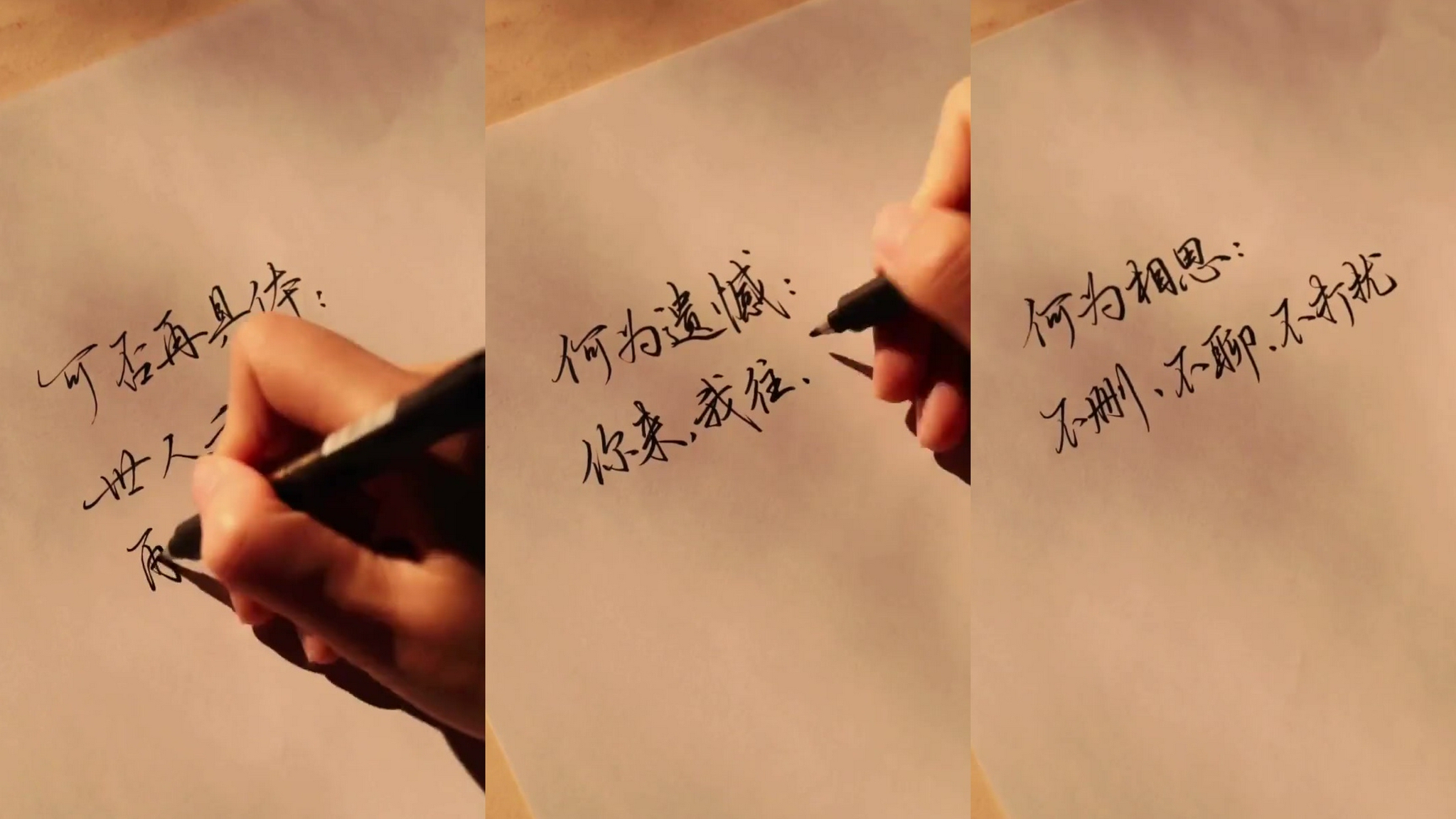 何为相思?世人千万,再无你