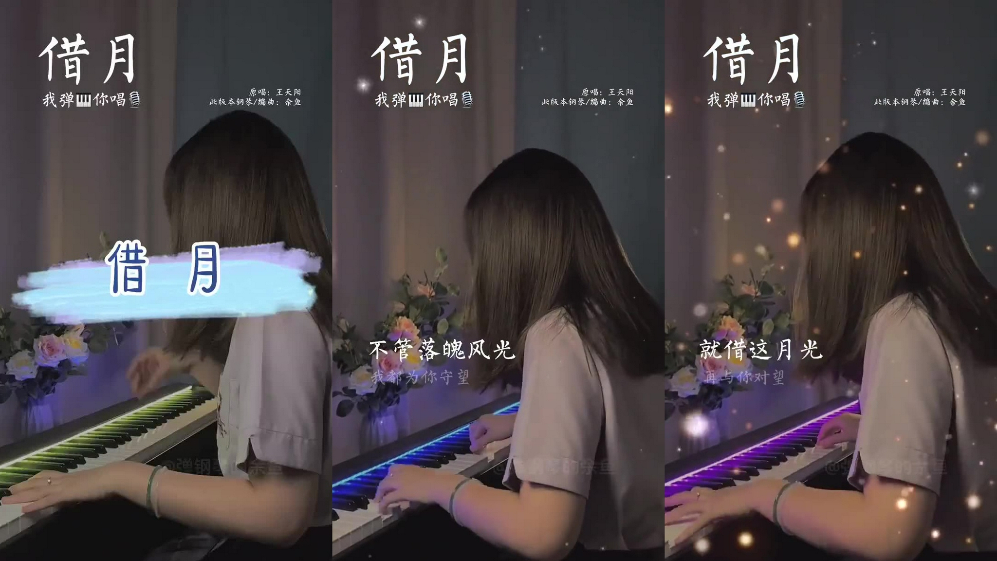 推荐一首《叶炫清_陈雪燃-意外》特别好听,赞