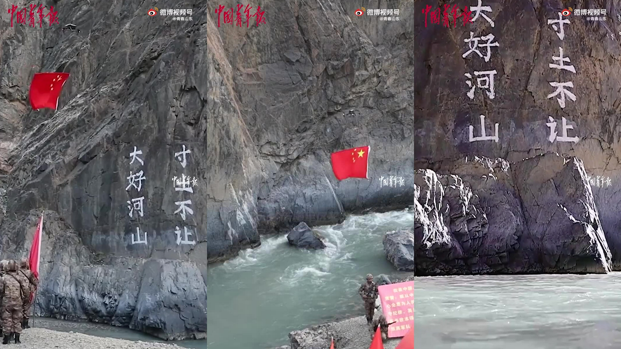 大好河山寸土不让!五星红旗飘扬喀喇昆仑