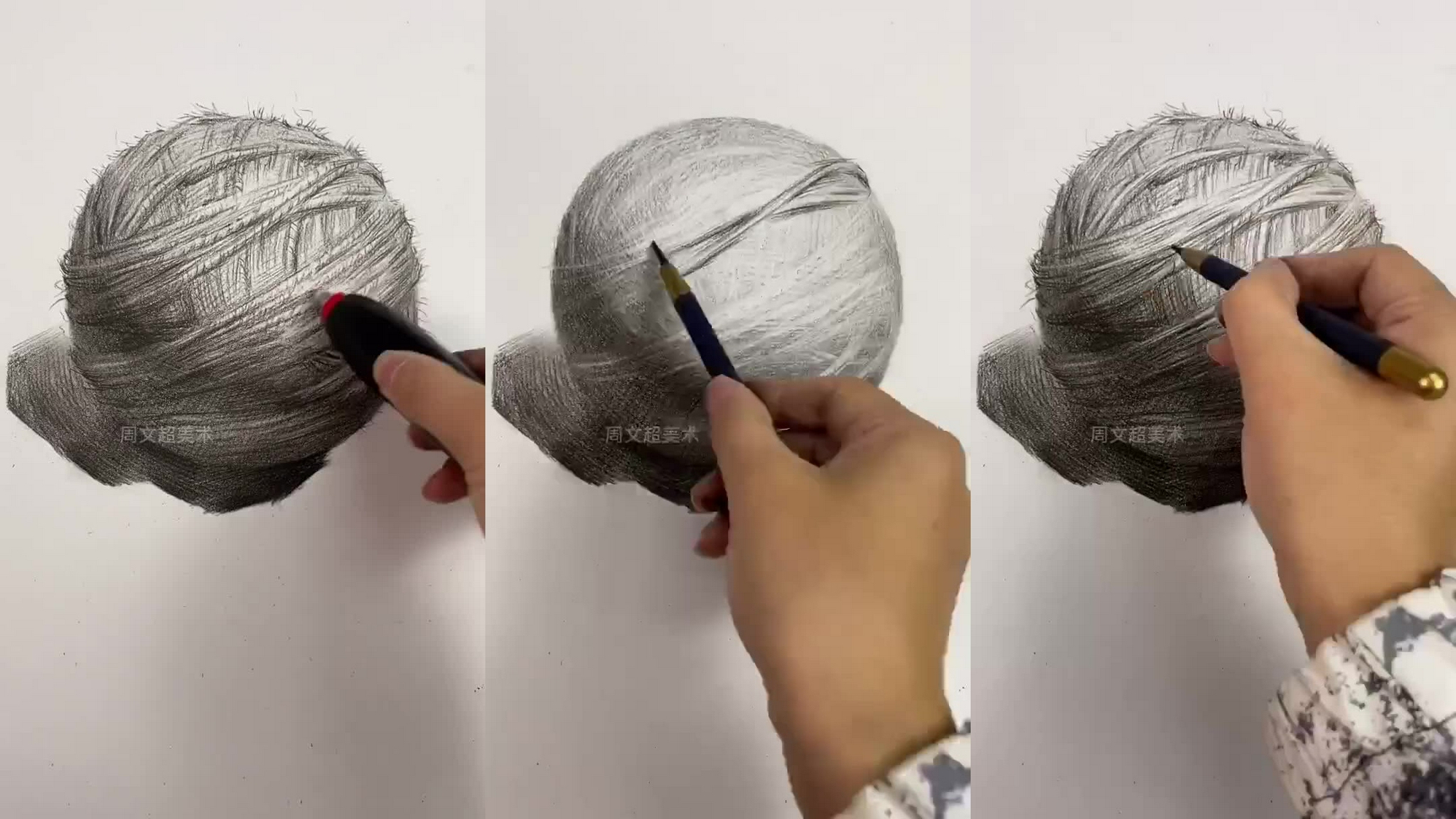 周文超老师素描教学,教你轻松搞定毛线球的画法!