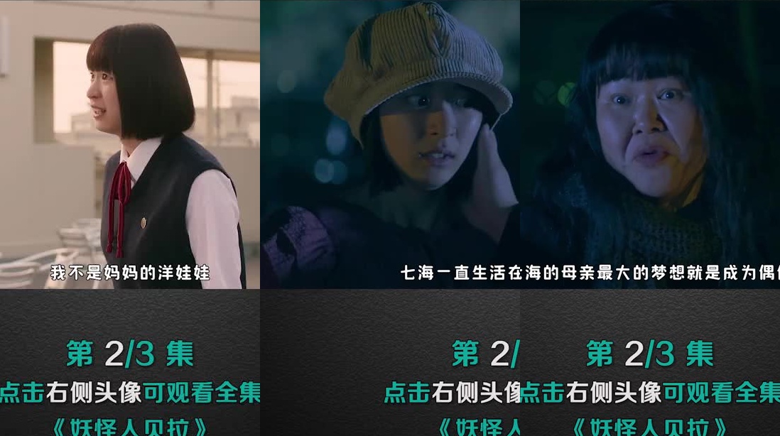 神兽金刚:复仇女为了沙蝎女好,却不被领情