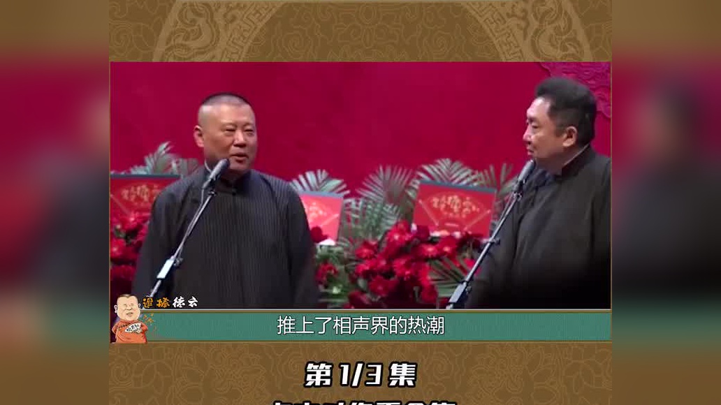 葛大爷情报站看gemini毒奶hero!