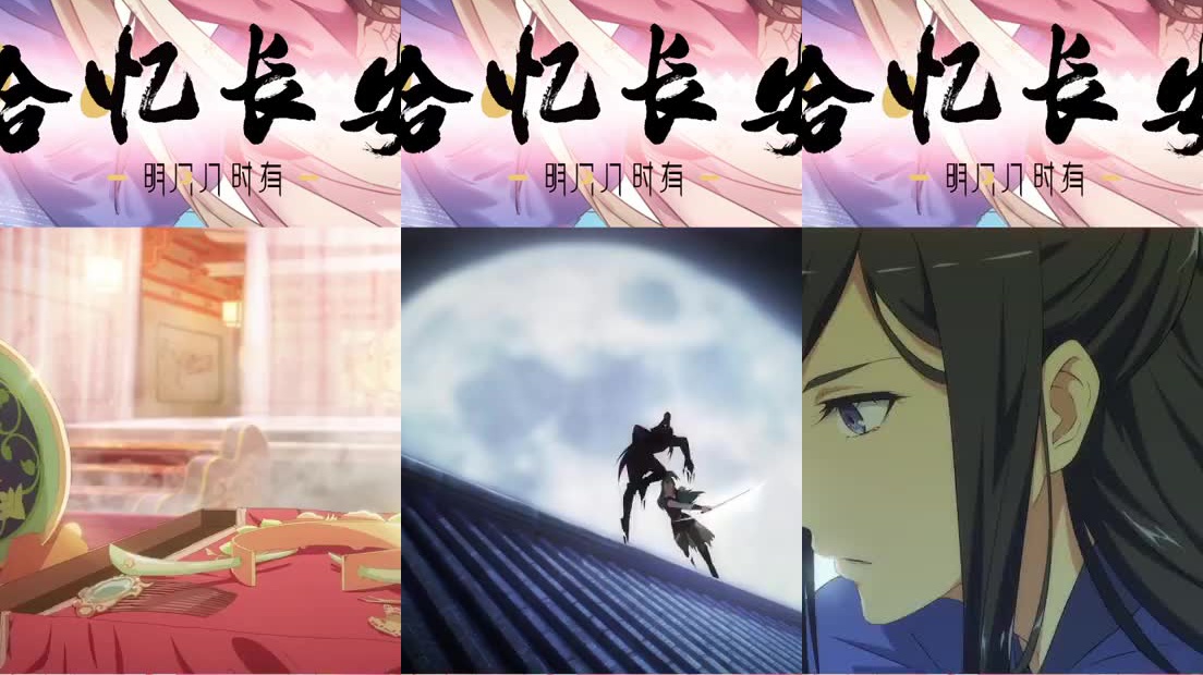 长安幻街追番a计划 人族少年勇闯异界之街 《长安幻街》