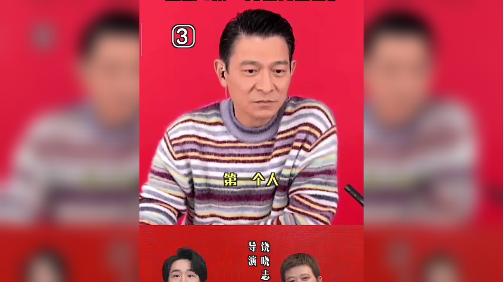 宋小宝这是追星成功了吧 和偶像刘德华一起合唱天意