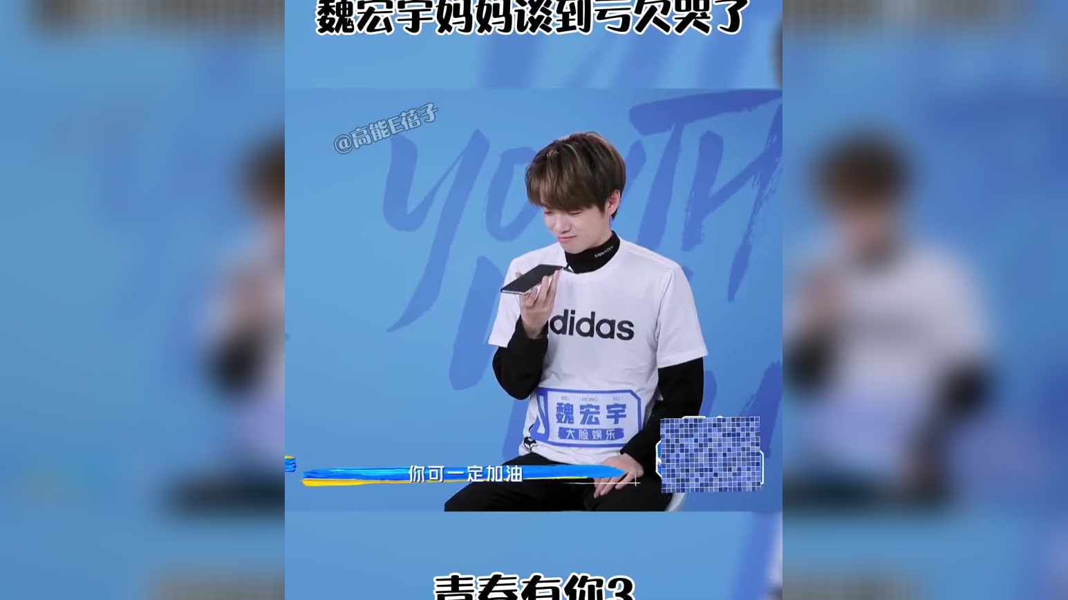 魏宏宇真的要退赛了吗?其实他唱歌还是挺好听的