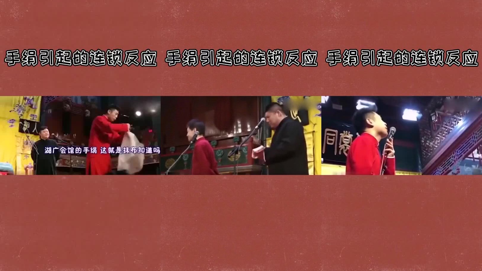 张九南 秦霄贤 孙九香 尚九熙 何九华