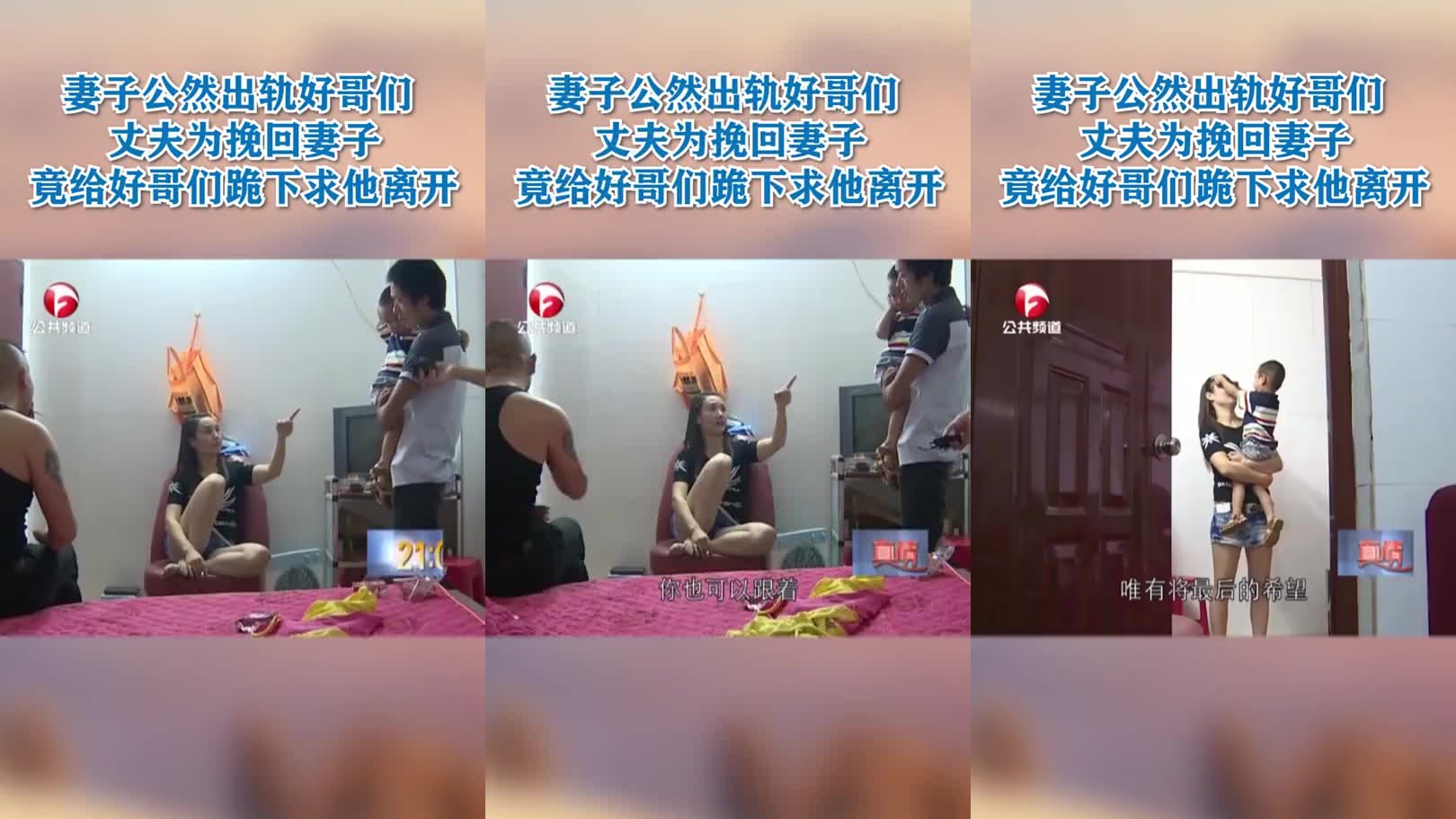 丈夫出轨却被妻子逮个正着,妻子直接拿开水往两人身上浇,太霸气