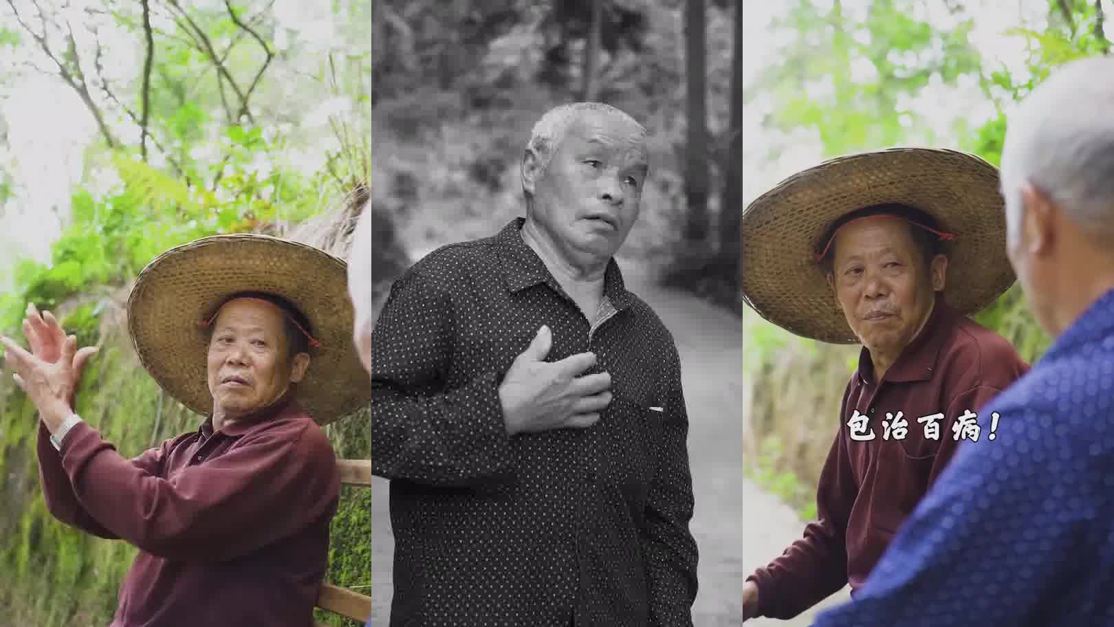 老王得道之后,六爷麻烦大了.