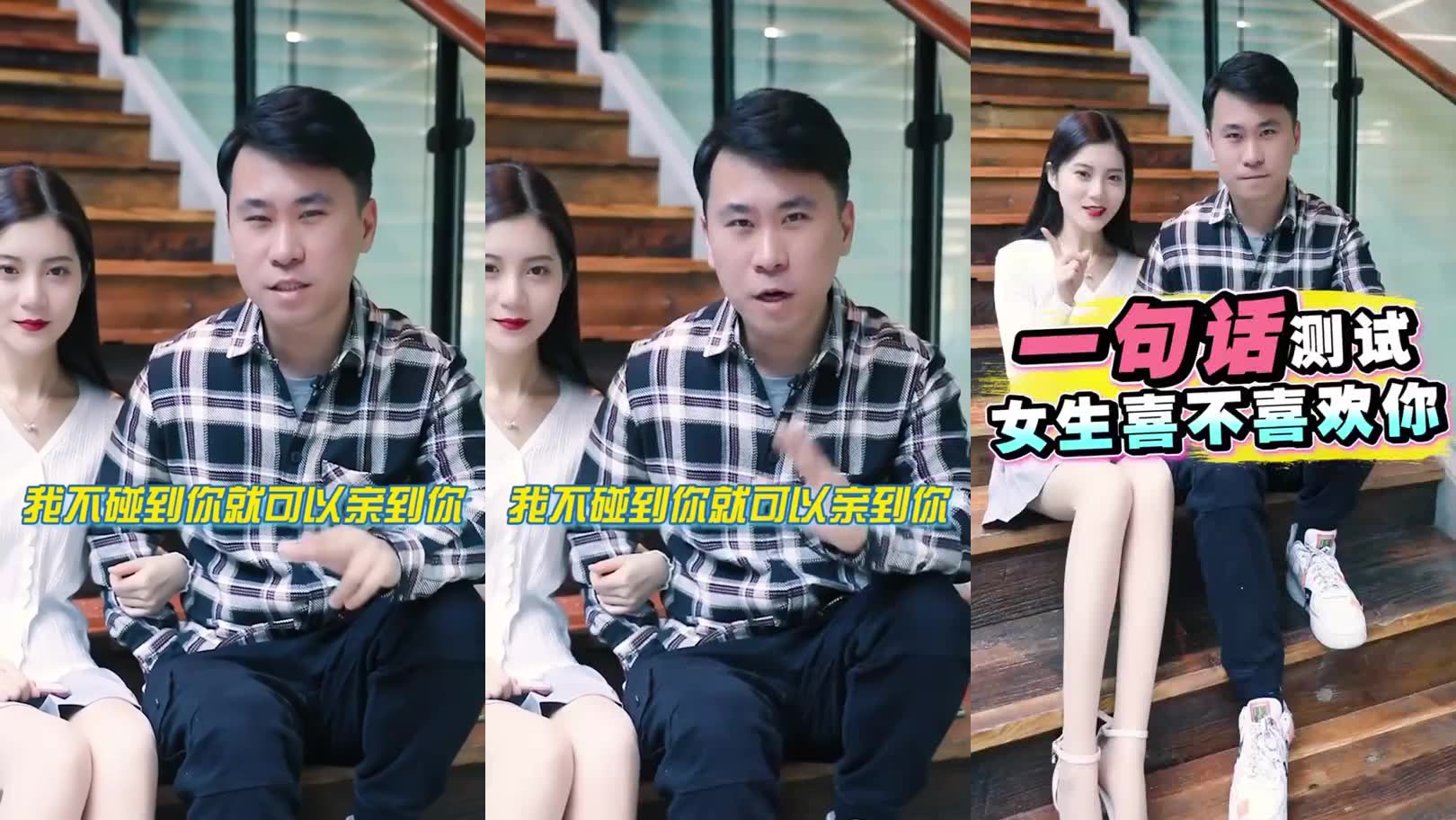 童子沩表示不会撒娇的女生撩不动,苏芩:那是不喜欢你,真相了