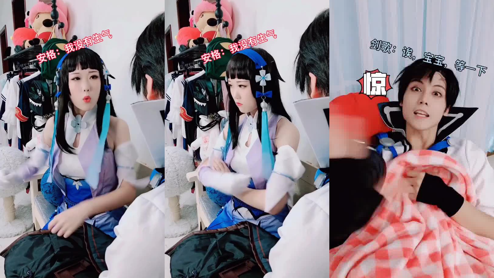这就是直男的下场      音源是  金财与腊凤