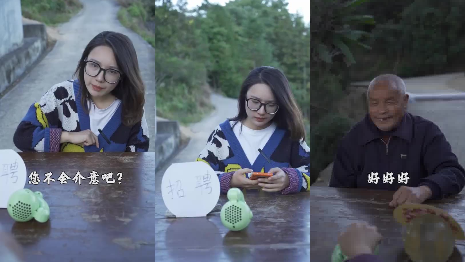 老炮儿里最伤感的一段!六爷,没宣武区了,都合西城了!