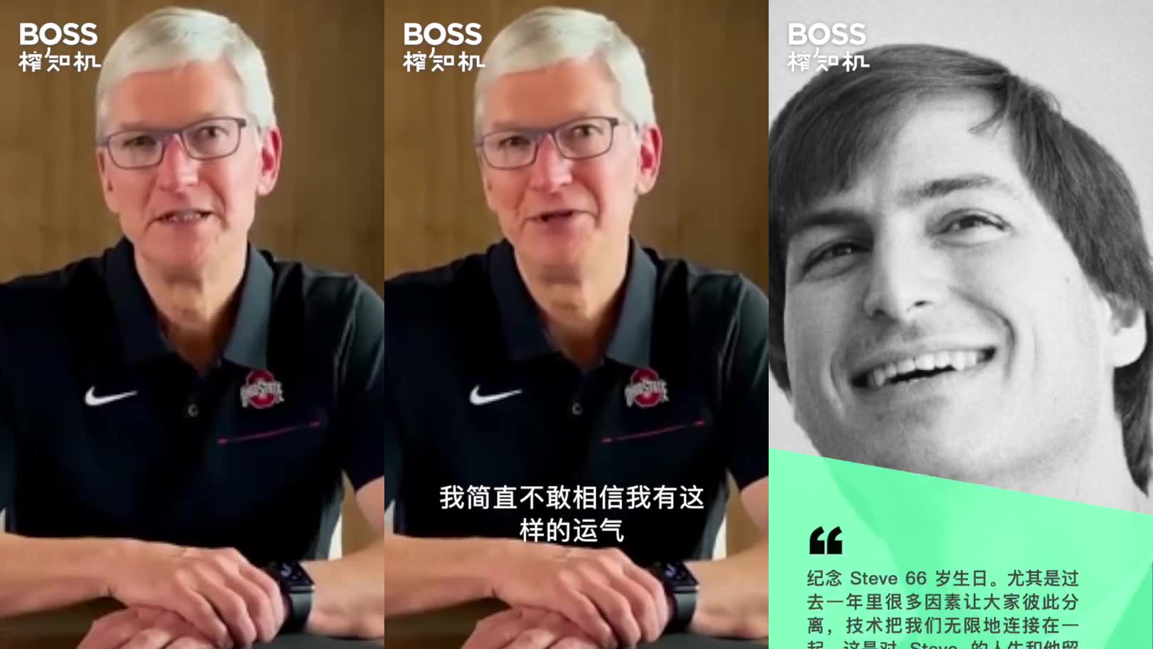 视频| 库克获得8亿元年终奖_手机新浪网