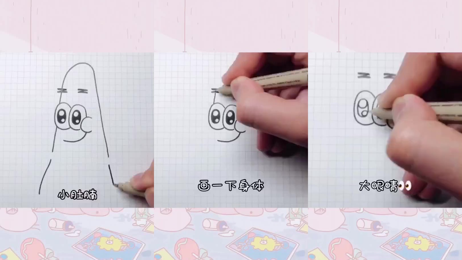 临摹斗罗大陆人物,史莱克七怪之马红俊漫画q版简笔画