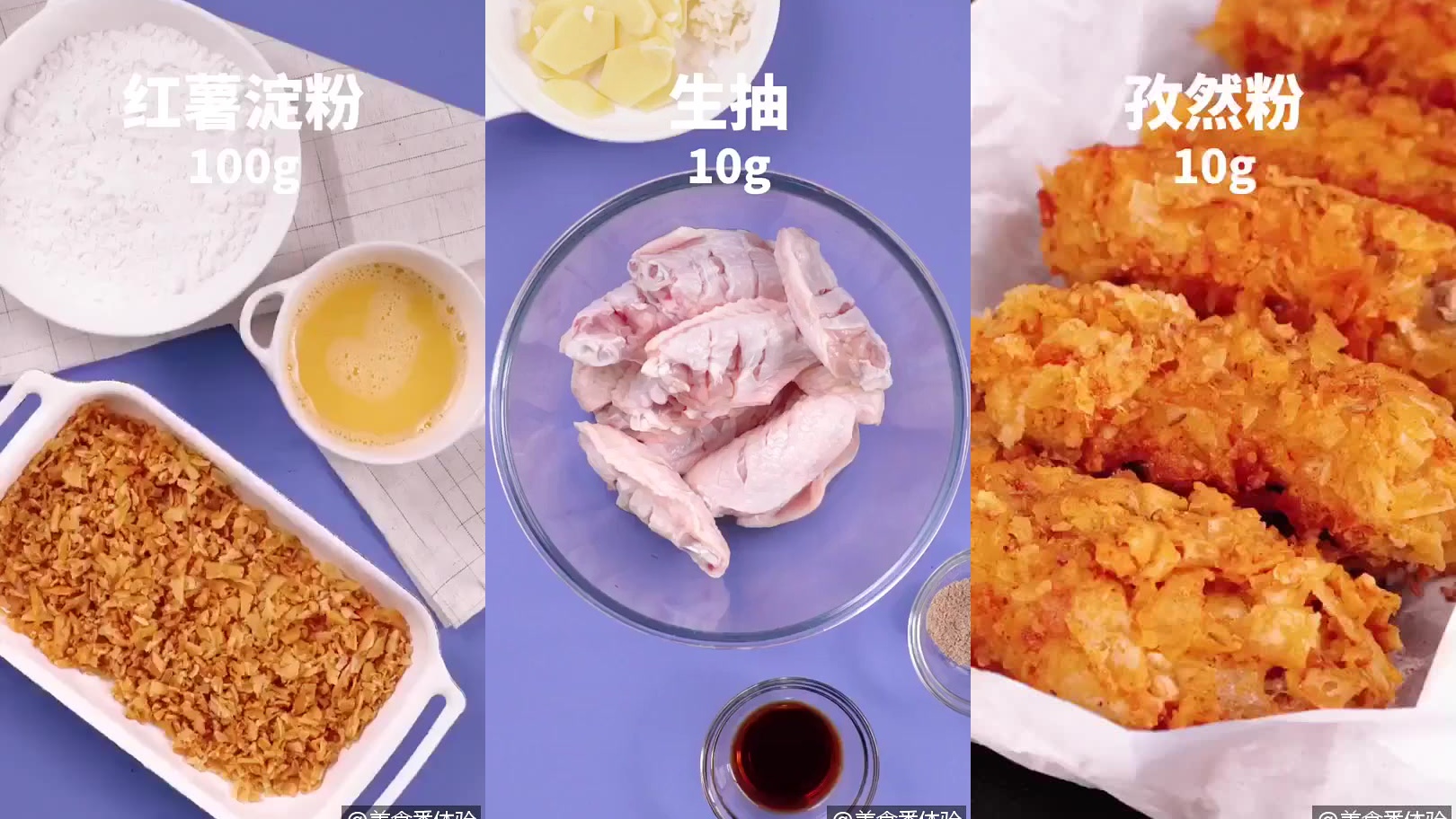 秋妹做了一只炸鸡,裹上面包糠打上鸡蛋清,抱着就啃的感觉太爽了