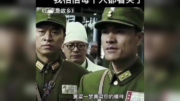 简单一个军礼,无不动情,那是沉甸甸的付出庄重一份回礼