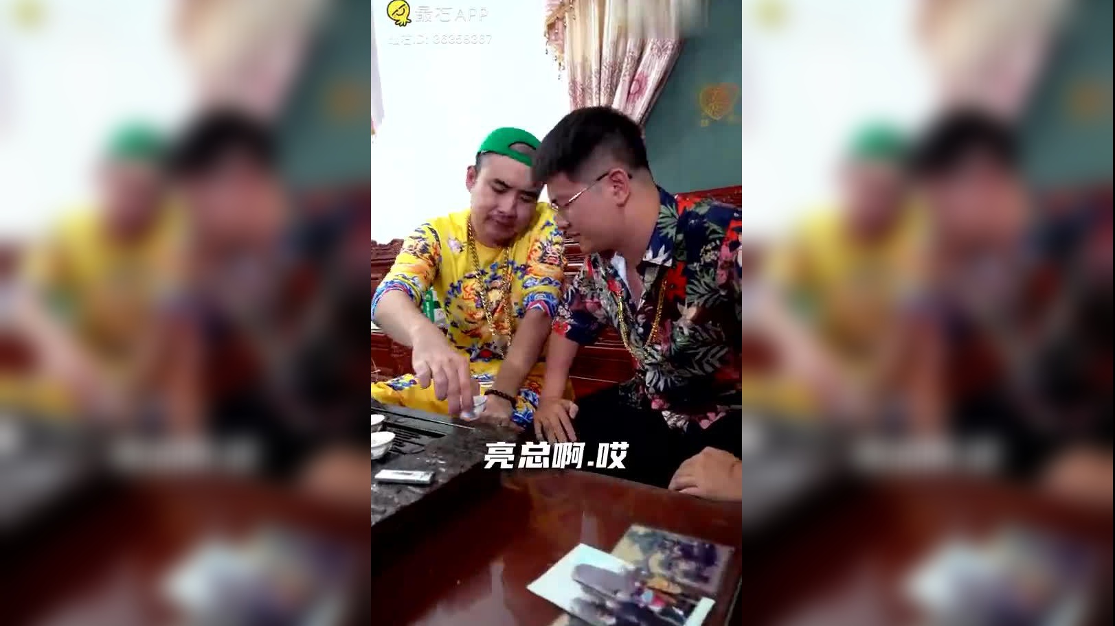 小舅子谁敢惹,表演不行照样安排上台