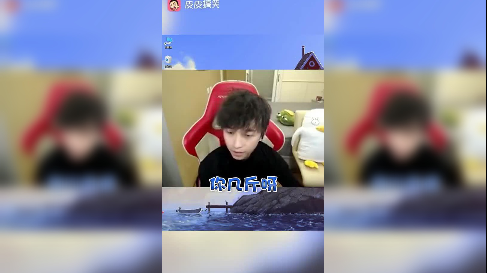 虎牙龙斯基