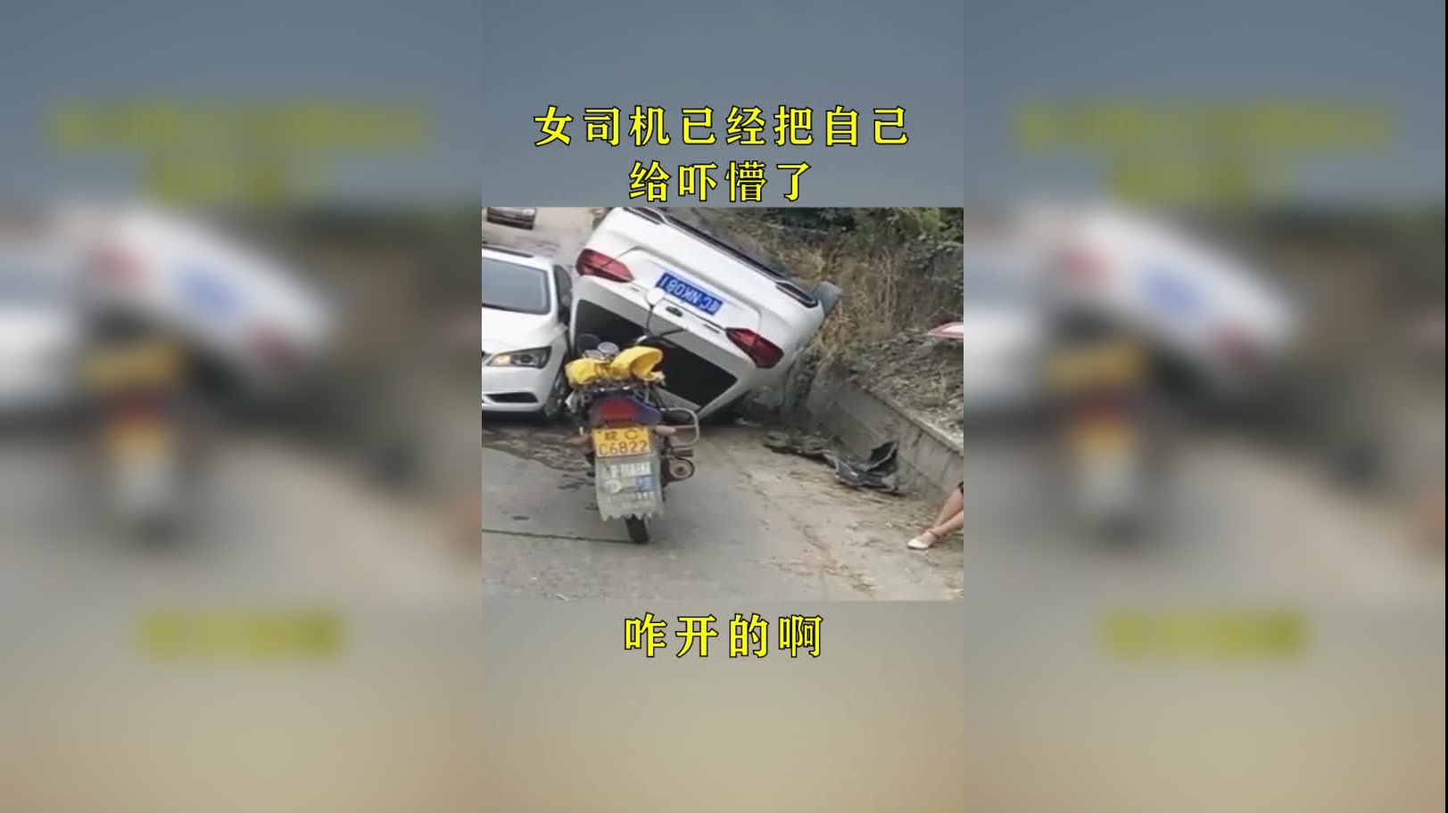 爆笑:女司机考科目三,心能有多大,驾照还没下来就要要拉活!
