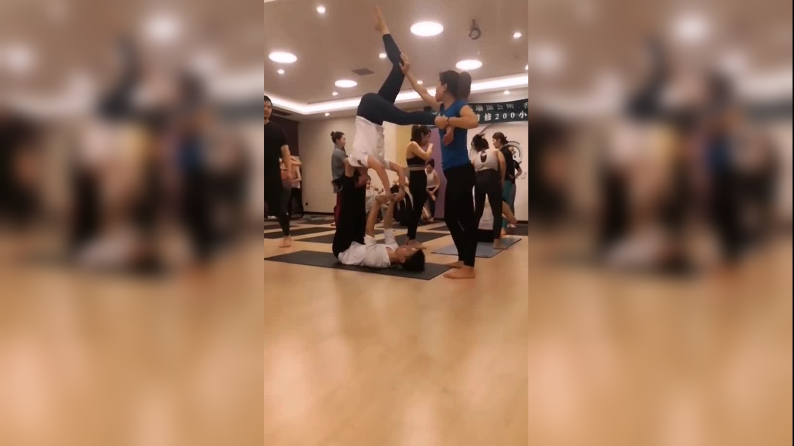 黄奕崔伟双人瑜伽拉近距离 崔伟为两人亲密感增加而开心