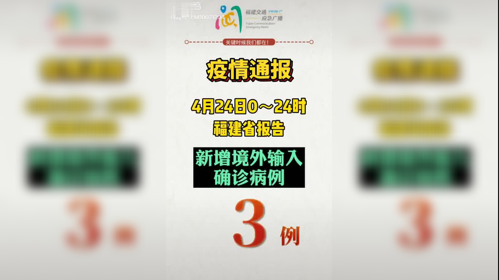 印度:确诊新冠病例日增31万例 再次刷新纪录——中国驻印度使馆提示在