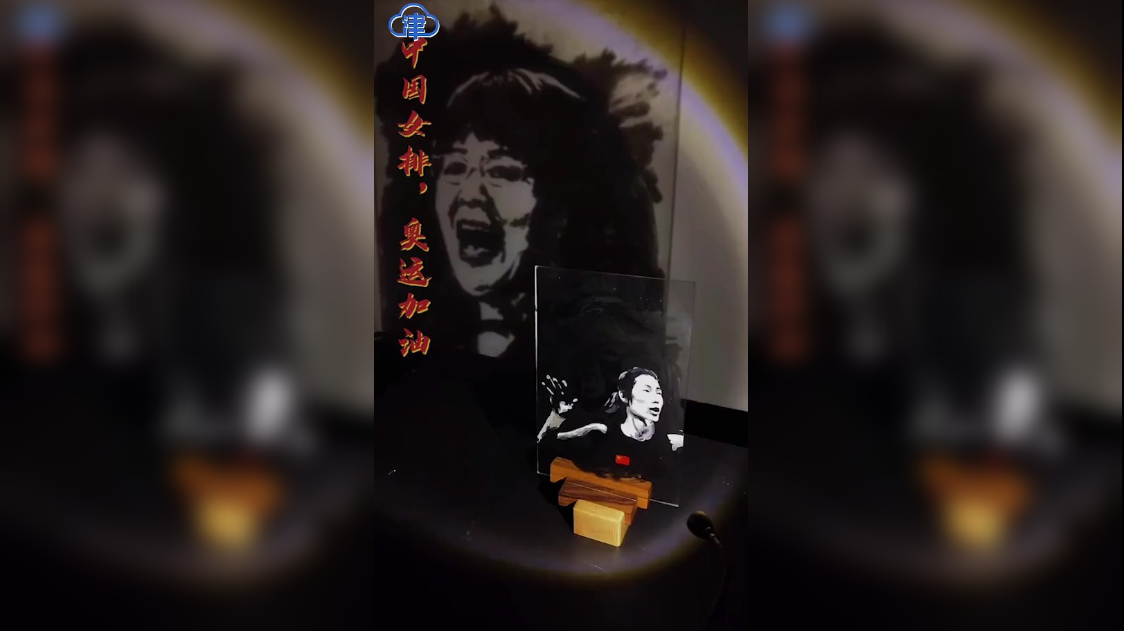 玫红色的回忆~2021世界女排联赛风采录!