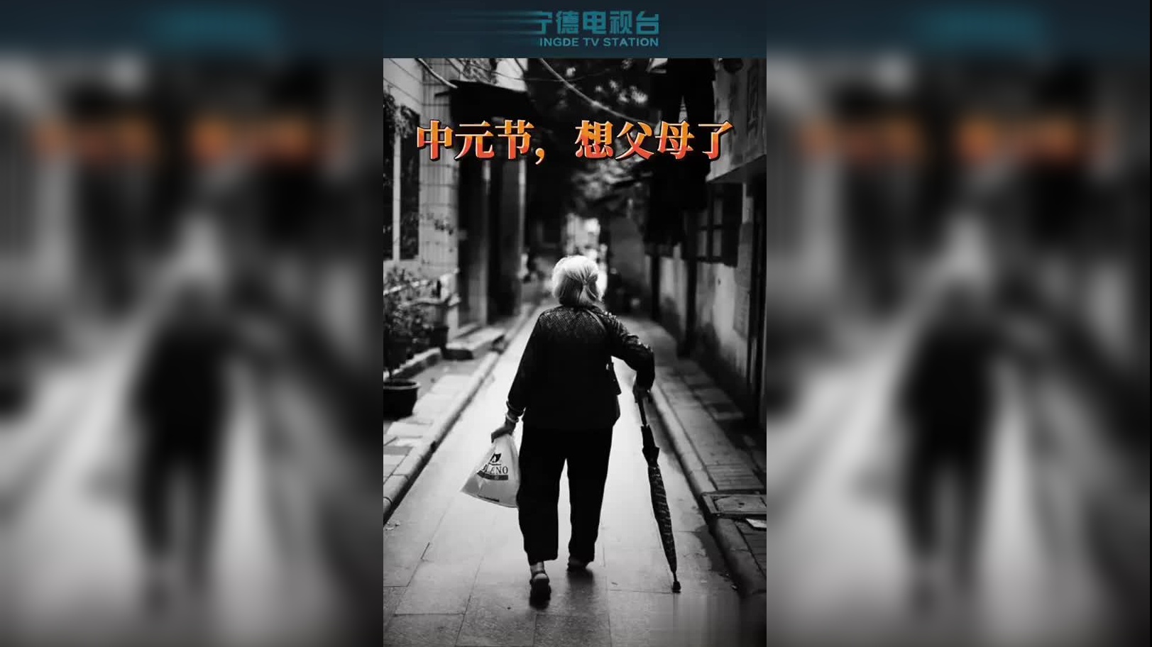 七月半中元节到了,小兜妈妈教钱贝怎么拜七月半,都要准备些什么