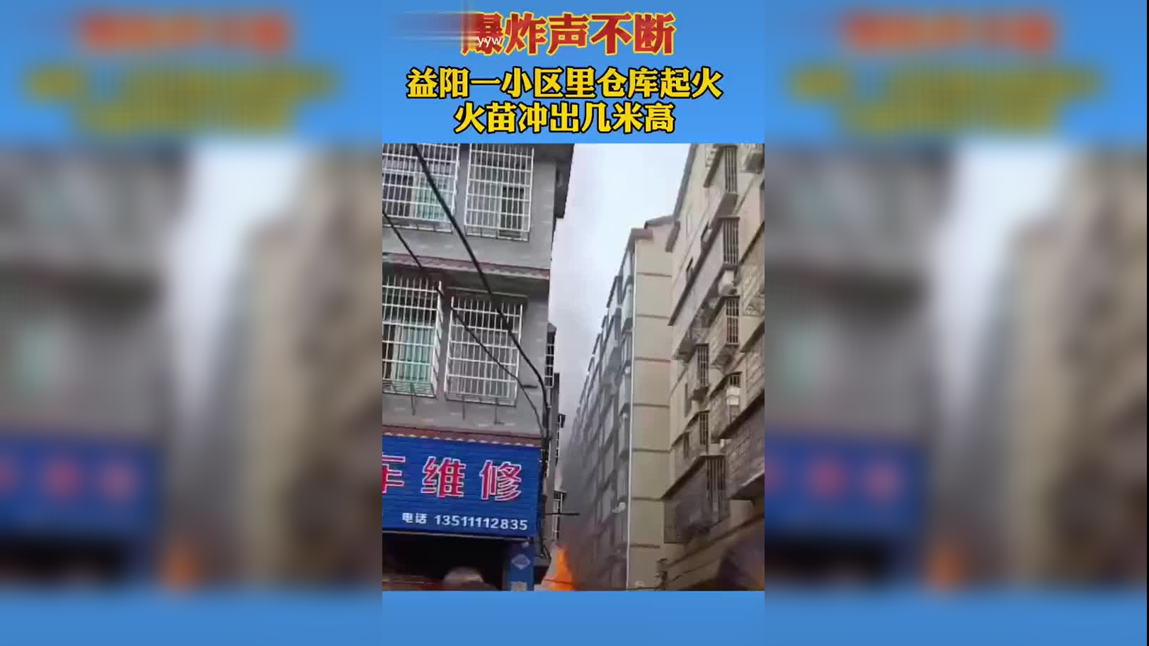 熊孩子玩鞭炮扔进下水道 窨井盖接连被炸飞_手机新浪网