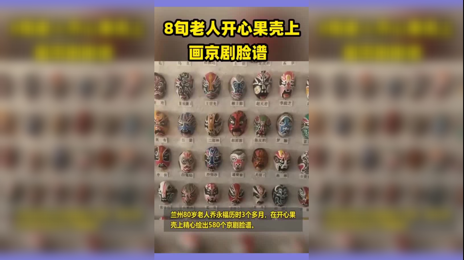 杨乃彭祖孙三代上台唱京剧,小孙子开嗓惊艳全场,杨派后继有人了