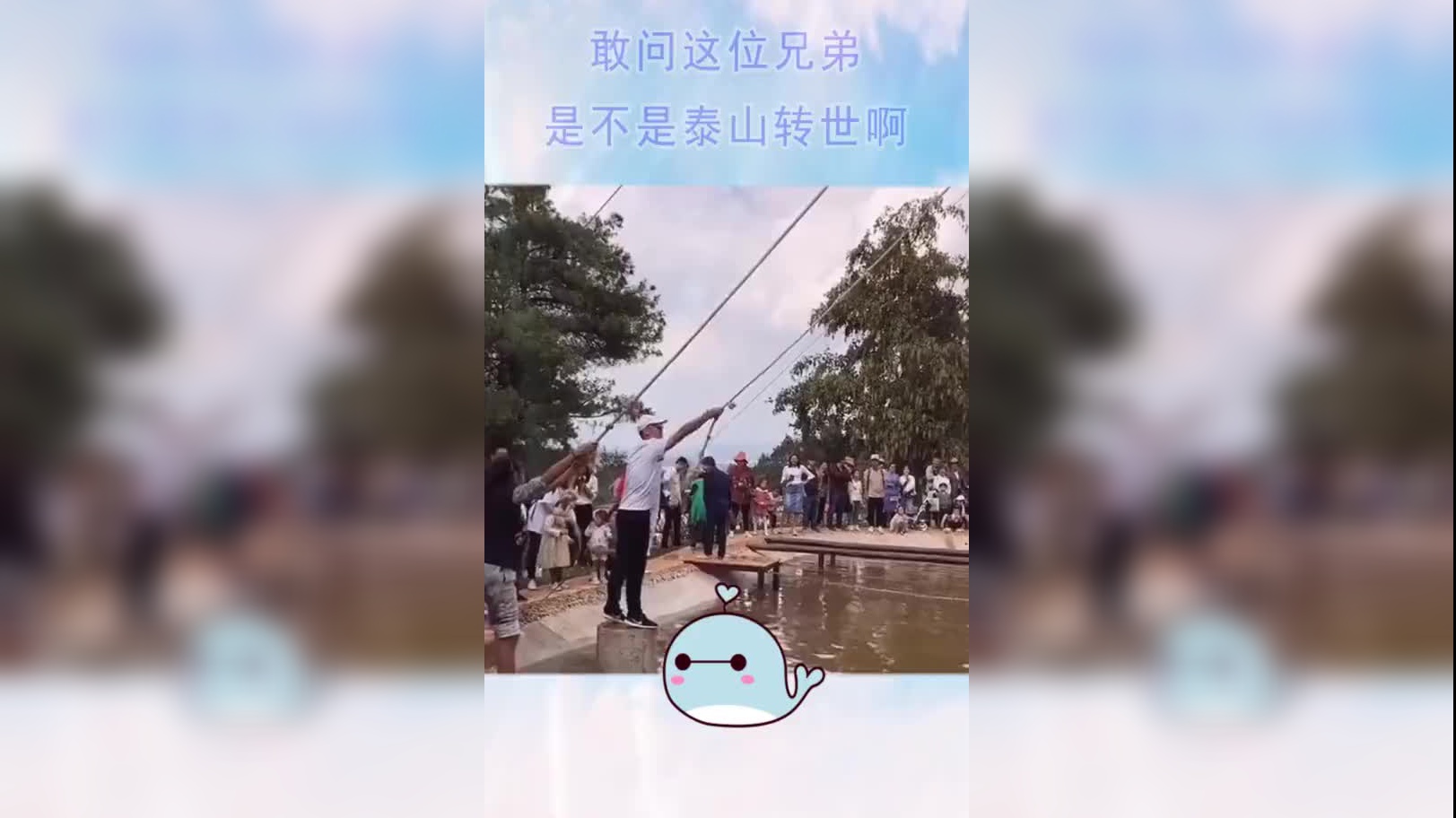 山东泰山或签j联赛神锋:这波禁区弧远射啥水平?