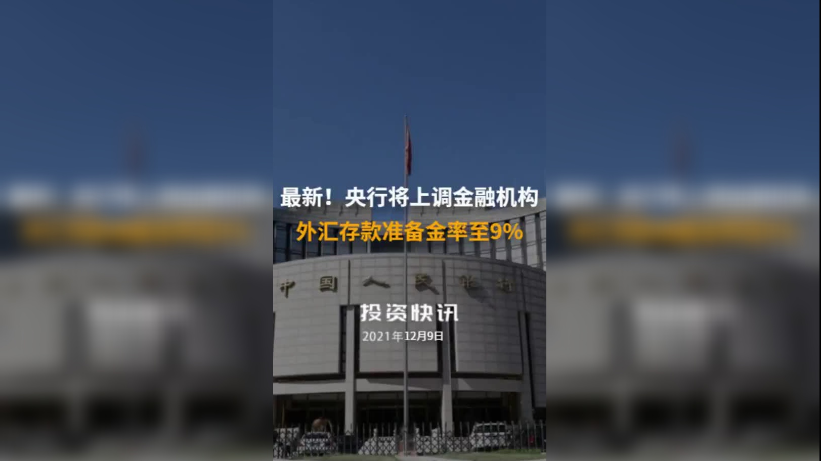GOMARKETS高汇靠谱吗？全面解析其可靠性与优势